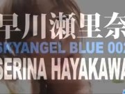 Cock sucking Arisa Aoyama cant wait to swall 3/16
