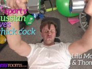 Fitness Rooms Fit sporty Russian flirting in gym loves thick cock 1/16