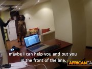 Petite African Amateur Model Casting 13/16